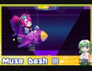 MuseDashで遊ぼう♪【VOICEROID実況】
