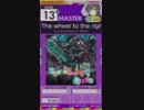 【譜面確認用】The wheel to the right MASTER【オンゲキ外部出力】