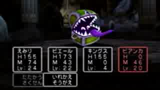【実況】ドラクエ5で遊んじゃうどー Part46