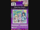 【譜面確認用】Starring Stars MASTER【オンゲキ外部出力】
