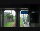 【14倍速電車でD風味】【前面展望】水間鉄道 水間観音→貝塚(20190717)【2分で到達】
