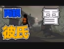#7 【Sea Of Solitude】水没した都市で怪物と向き合うゲーム【ハラショー】