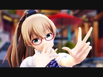【MMD艦これ】JKっぽい熊野で「とぉぉ↑おう↓！！」(Booo!)