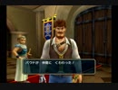 DQS実況　勇者になって冒険しますpart5