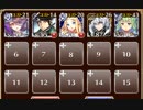 闇取引の港【千年戦争アイギス ケラ王子+未覚醒イベユニ】