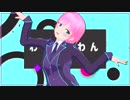 【にじさんじMMD】夕陽リリ【テレキャスタービーボーイ】