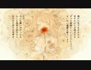 【心を込めて】ドナーソング　歌ってみた 《MAR-C》