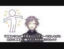 【桜樹みりあ】鳴神裁＝れそ説【切り抜き】