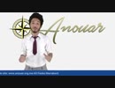 The Anouar Association is looking for volunteer football coaches or sports instructors to lead