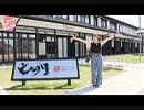 井澤詩織のしーちゃんねる 第105回