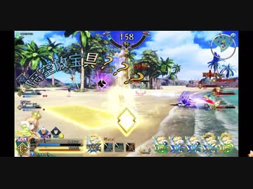 【FGOAC】カビィの全国対戦#28 弓アルトリア　BUG発生！？