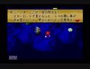 【実況】原点にして頂点！髭と仲間の始まりの物語。スーパーマリオRPG.Part20