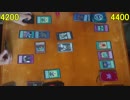 遊戯王で闇のゲームをしてみたVRAINS　その102【ボルク】VS【ヒメ】