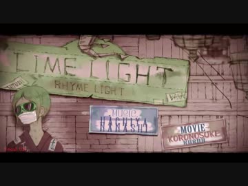 【APヘタリア人力】ライムライト【いぎろいど】