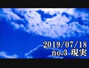 ショートサーキット出張版読み上げ動画4793