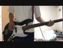 【ベース】back number 半透明人間 弾いてみた