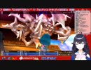 【出雲霞】カスミ13班 VS 帝竜トリニトロ戦 まとめ
