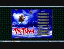 VM_JAPANパワーアップキット（WindowsXp,vista版）村祭り