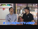 As-1 GRAND PRIX　最強軍団決定トーナメント4th　第9話(1/3)