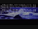 〔ひとかた〕ノベルゲームをやる　part44