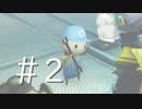 【気まぐれGame time】 ELLI-エリ- 実況プレイ #2
