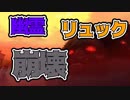 #8 【Sea Of Solitude】水没した都市で怪物と向き合うゲーム【ハラショー】