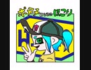 ハイドラント使いのスプラッシュポテチ【スプラトゥーン2】ガチホコ