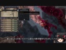 【Crusader Kings2】アレラーミチ家の歴史 Part42