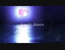【ニコラップ】lonely dance【トップチェスト】