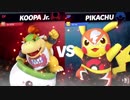 【実況】スマブラSP　VIP511万クッパJrが全一目指したい！part69【ひいらぎ】
