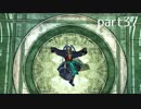 【FF10(PS4)】OLがまったり実況プレイpart37
