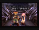 デュープリズムを初見実況するぜ！ Part9