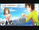 廃墟のアキバで百合百合したい　「じんるいのみなさまへ」　＃3
