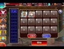 千年戦争アイギス 白き姫と魔獣の剣：獣たちの狂走【☆3×銀以下】