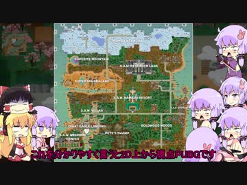 [Super Animal Royale]君はフレンズを狩るフレンズなんだね！[VOICEROID+ゆっくり]