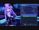 リョナ　ネプテューヌVⅡ　ネプテューヌ(大)
