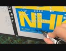 20190718　暗黒放送 三重県四日市に来たぞ放送　②