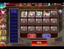 千年戦争アイギス 白き姫と魔獣の剣：魔剣に導かれし者【☆3×銀以下】