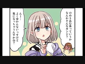 シャイニーカラーズ_4コマ(11)
