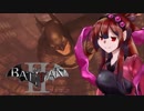 【BAC】バットたんⅡ：とーほく・シティ≪０３≫【東北姉妹＋】