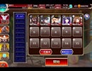 千年戦争アイギス 白き姫と魔獣の剣：制御不能の騎獣【☆3×銀以下】