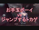 【実況】魔トカゲvs曲芸師【第五人格】