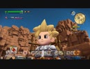 【DQB2】ここに卵の島をつくろう　【Part35】