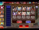 千年戦争アイギス 白き姫と魔獣の剣：狂獣の洞穴【☆3×銀以下】
