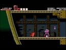 天下御免のBloodstained: Curse of the Moon実況　その12
