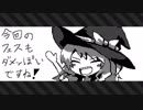 【ゆっくり実況】 ガバヤラネバー Part3 【スプラトゥーン2】