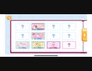 【女性実況】大人だって遊びたい！ハローキティぱくぱくキッチン for dキッズ - おかしのまちをつくろう！編 3