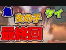 #9 【Sea Of Solitude】水没した都市で怪物と向き合うゲーム【ハラショー】
