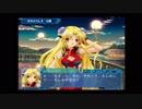 【Ｇ．Ａ．Ⅰ-ＥＸ】　銀河を守るために天使達と戦う【実況】　その１０４