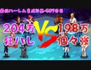 (KOF'98UMOL-507日目) 最狂ハーレム育成計画